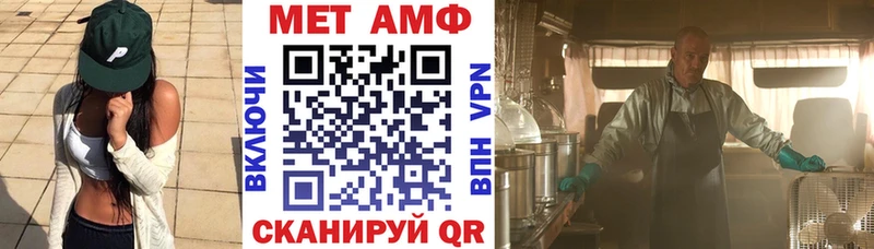 АМФЕТАМИН Premium  гидра   Петровск-Забайкальский  дарнет шоп 