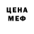 Amphetamine Розовый Irina Myltseva