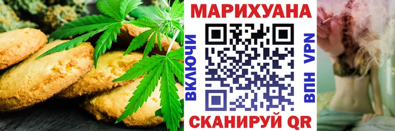 Печенье с ТГК конопля  купить наркоту  Петровск-Забайкальский 