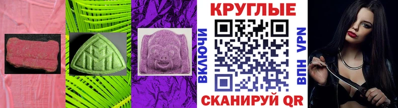 купить наркоту  Петровск-Забайкальский  Экстази DUBAI 