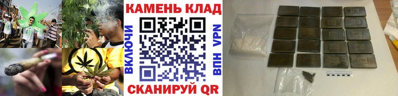 ГАШ Cannabis Петровск-Забайкальский