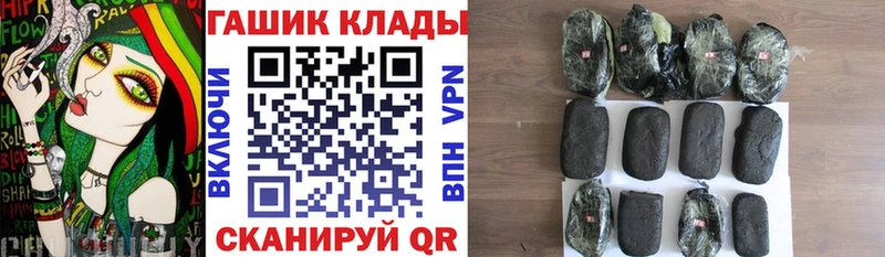 ГАШ ice o lator  сколько стоит  Петровск-Забайкальский 