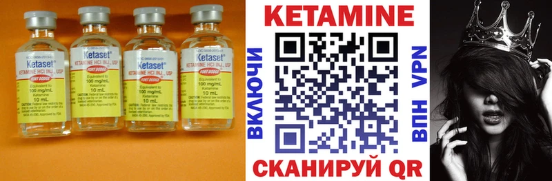 КЕТАМИН VHQ купить наркотики сайты Петровск-Забайкальский
