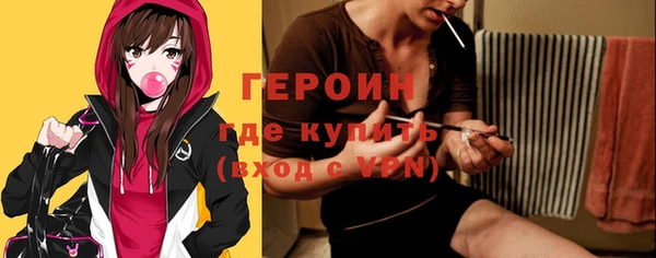 МДМА Балахна
