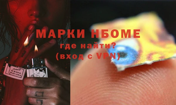МДМА Балахна