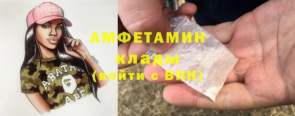 прущая мука Баксан