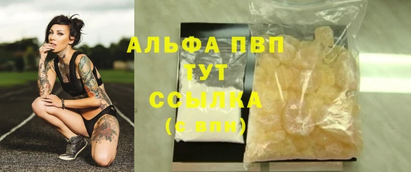 МДМА Балахна