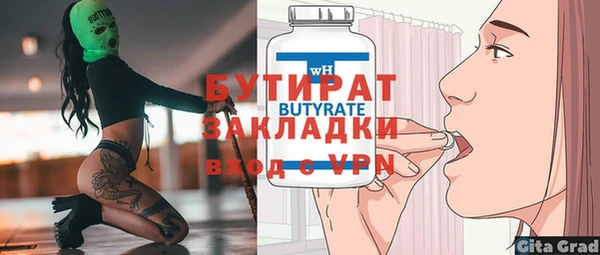 прущая мука Баксан