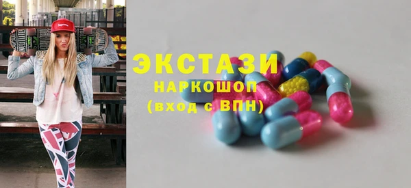 МДМА Балахна