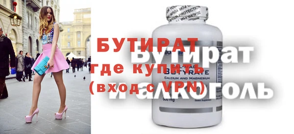 прущая мука Баксан