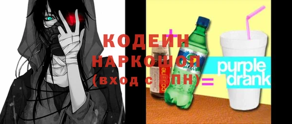 МДМА Балахна