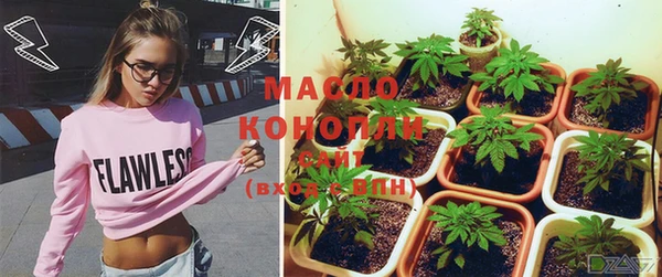 МДМА Балахна