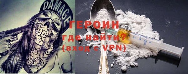 МДМА Балахна