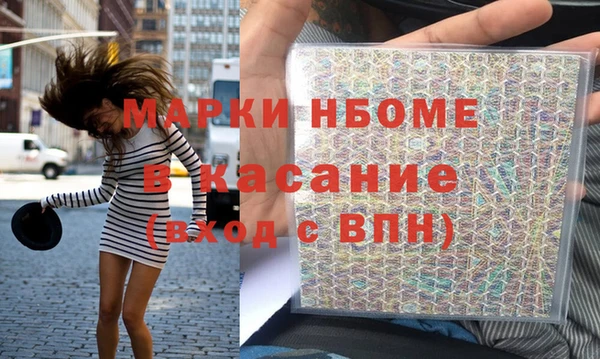 МДМА Балахна