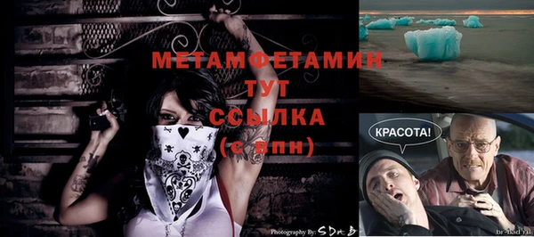 МДМА Балахна