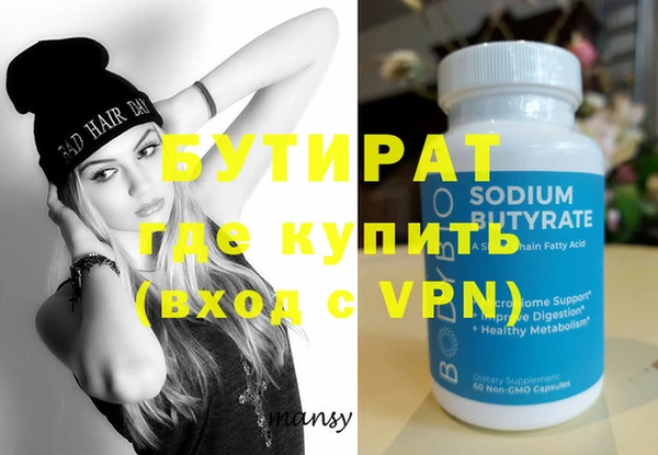 прущая мука Баксан