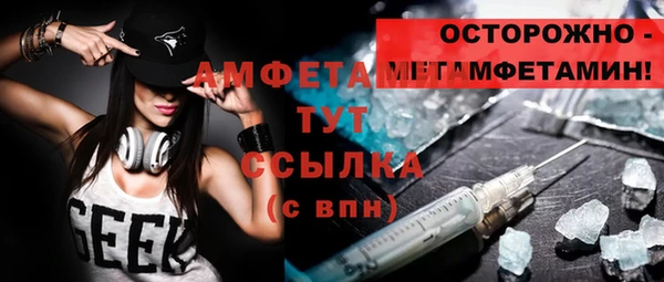 МДМА Балахна
