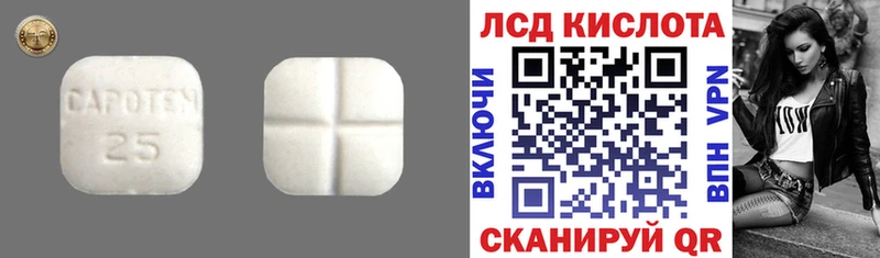 ЛСД экстази кислота  Петровск-Забайкальский 