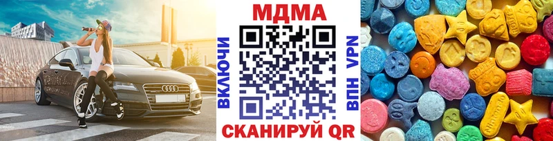 MDMA VHQ  Петровск-Забайкальский 
