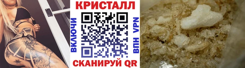 Метамфетамин винт  как найти закладки  Петровск-Забайкальский 