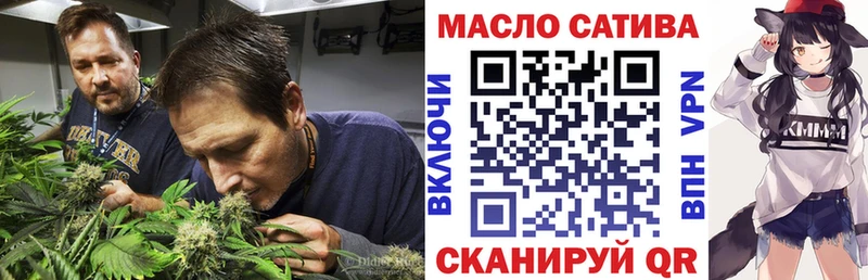 Дистиллят ТГК жижа  ОМГ ОМГ ONION  Петровск-Забайкальский 