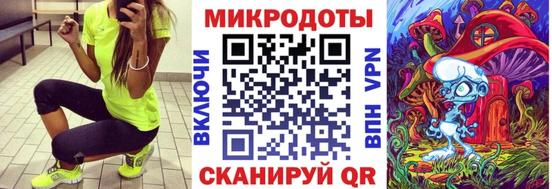 Псилоцибиновые грибы Magic Shrooms  Петровск-Забайкальский 